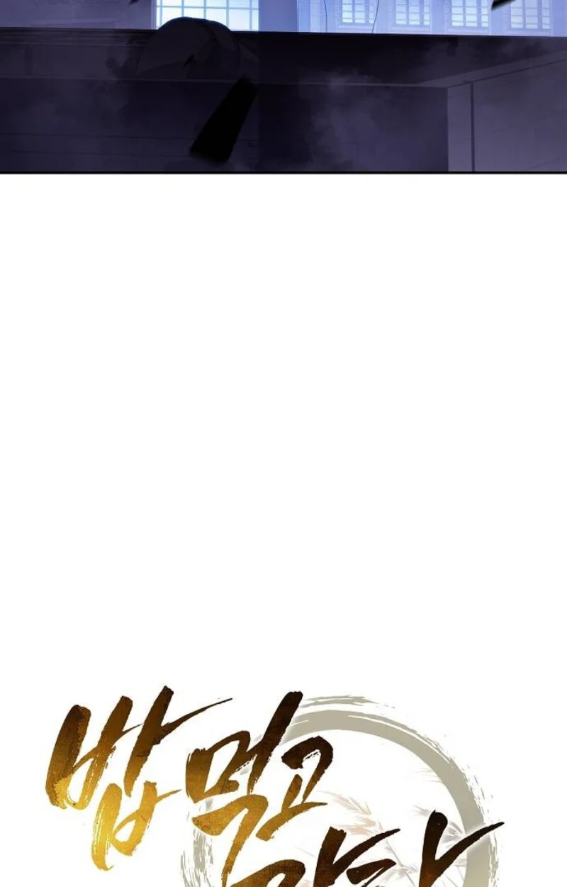 The Demon Slayer’s Restaurant ร้านอาหารสุดพิสดารของพ่อครัวผู้พิชิตต่างโลก ตอนที่ 7 page 59