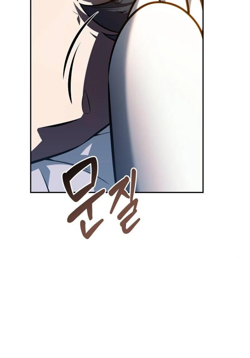 The Demon Slayer’s Restaurant ร้านอาหารสุดพิสดารของพ่อครัวผู้พิชิตต่างโลก ตอนที่ 7 page 95