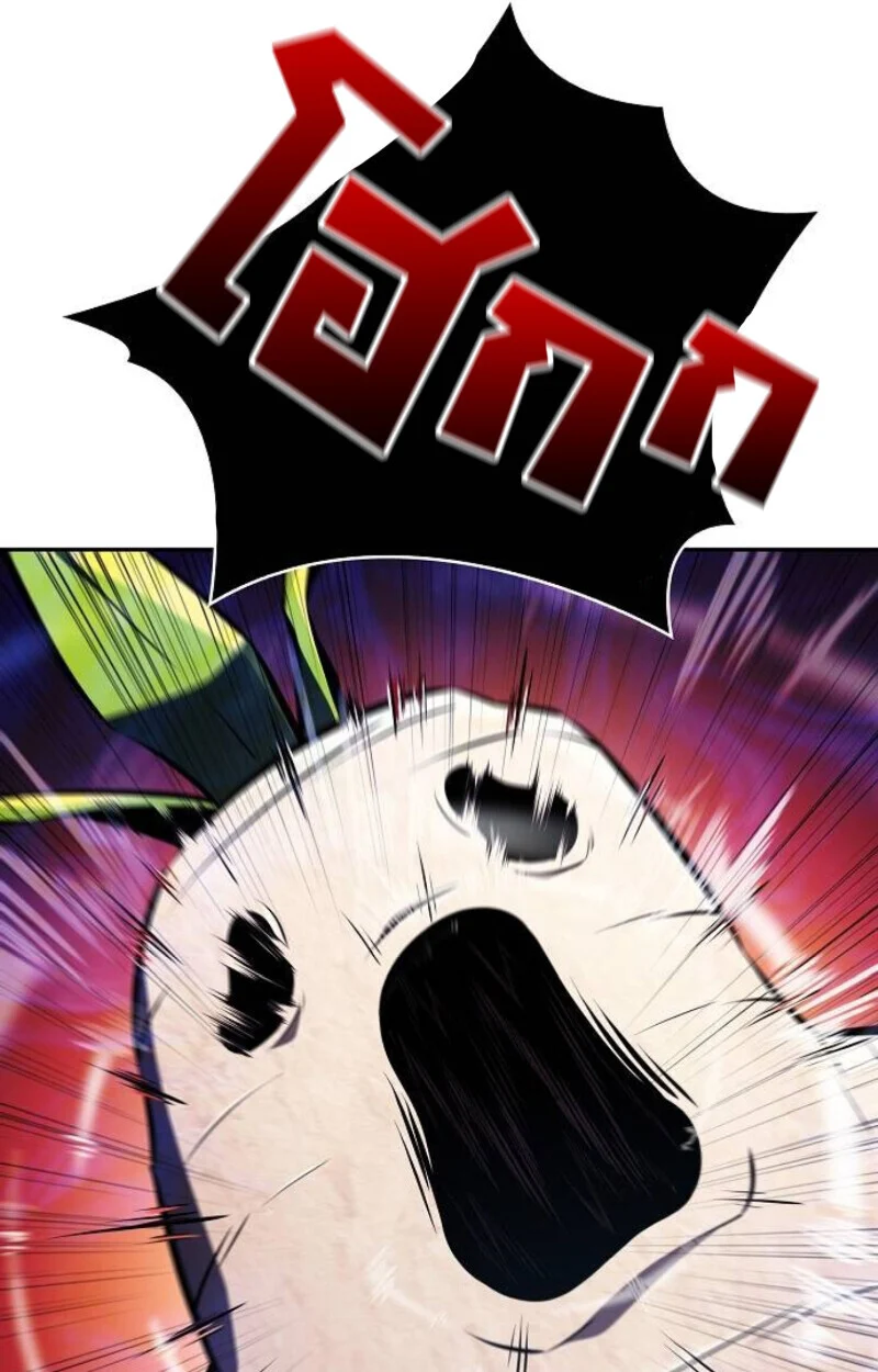 The Demon Slayer’s Restaurant ร้านอาหารสุดพิสดารของพ่อครัวผู้พิชิตต่างโลก ตอนที่ 7 page 103