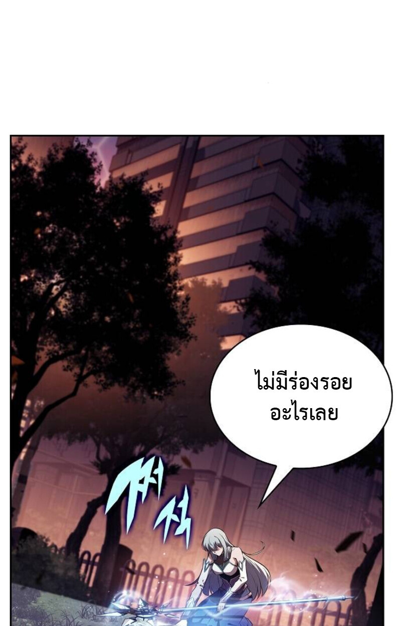 The Demon Slayer’s Restaurant ร้านอาหารสุดพิสดารของพ่อครัวผู้พิชิตต่างโลก ตอนที่ 7 page 128