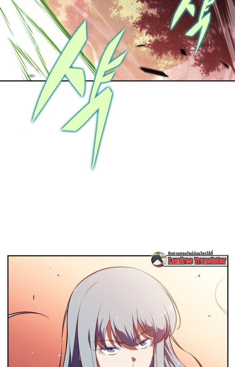 The Demon Slayer’s Restaurant ร้านอาหารสุดพิสดารของพ่อครัวผู้พิชิตต่างโลก ตอนที่ 7 page 132