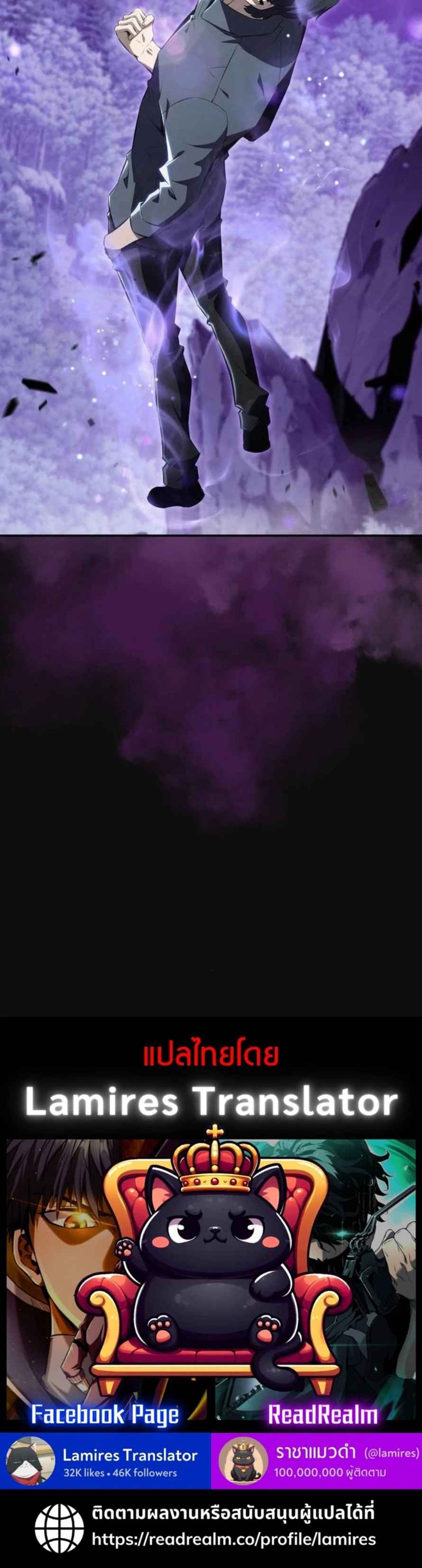 The Demon Slayer’s Restaurant ร้านอาหารสุดพิสดารของพ่อครัวผู้พิชิตต่างโลก ตอนที่ 11 page 7