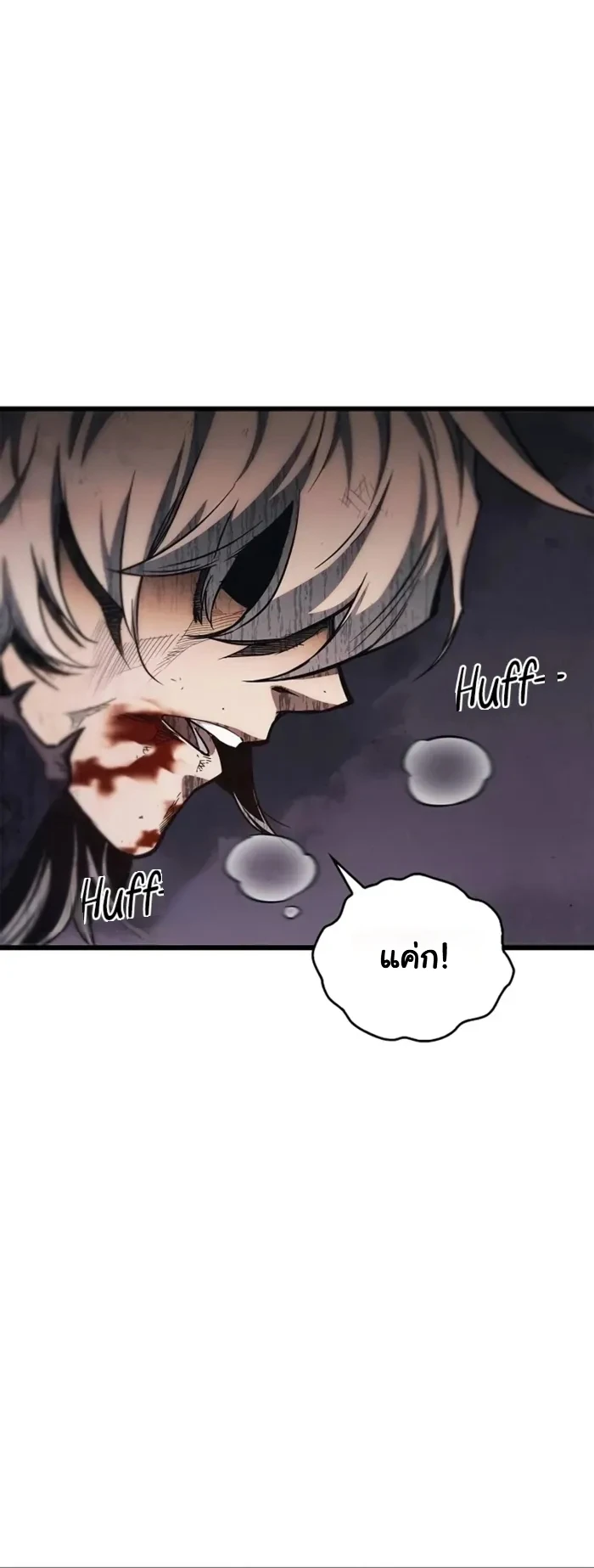 The Demonic Cult Instructor Returns ย้อนเวลากู้ยุทธภพ ตอนที่ 1 page 19