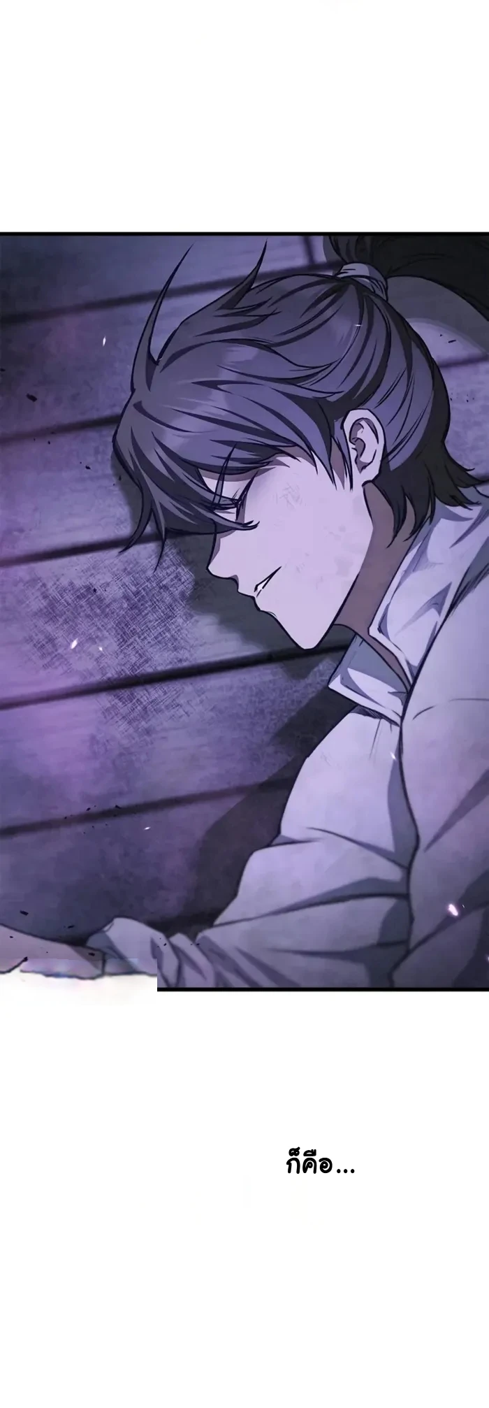 The Demonic Cult Instructor Returns ย้อนเวลากู้ยุทธภพ ตอนที่ 1 page 29