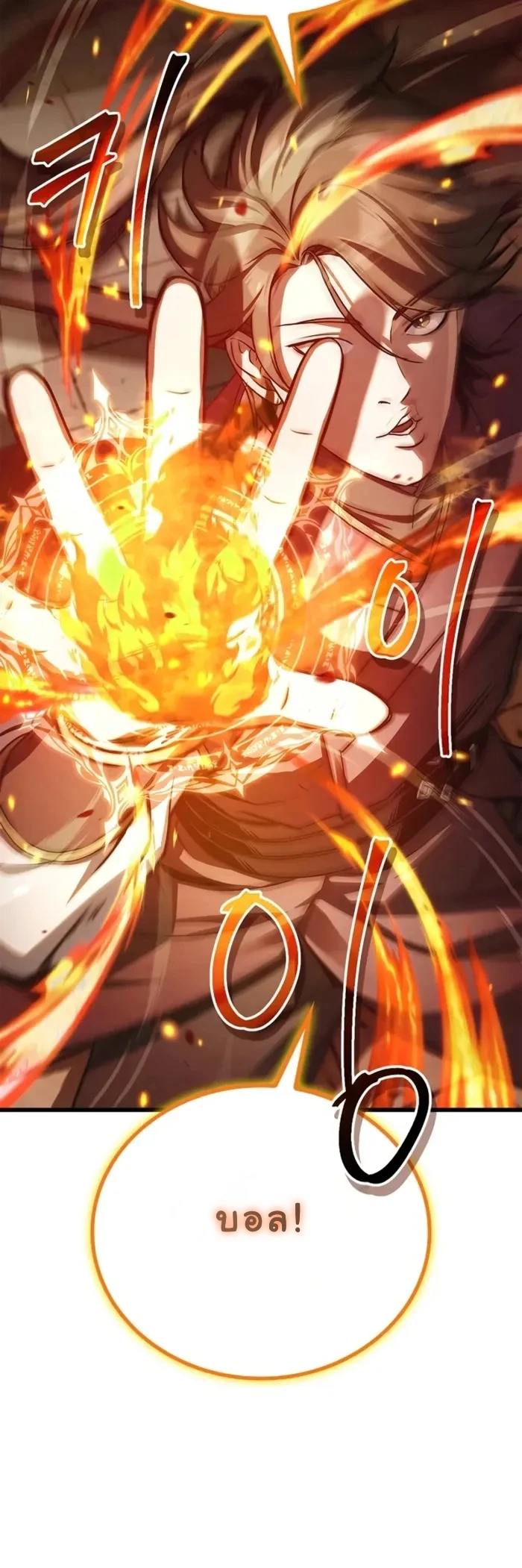 The Demonic Cult Instructor Returns ย้อนเวลากู้ยุทธภพ ตอนที่ 1 page 45