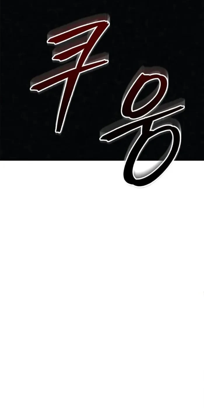 The Demonic Cult Instructor Returns ย้อนเวลากู้ยุทธภพ ตอนที่ 8 page 17