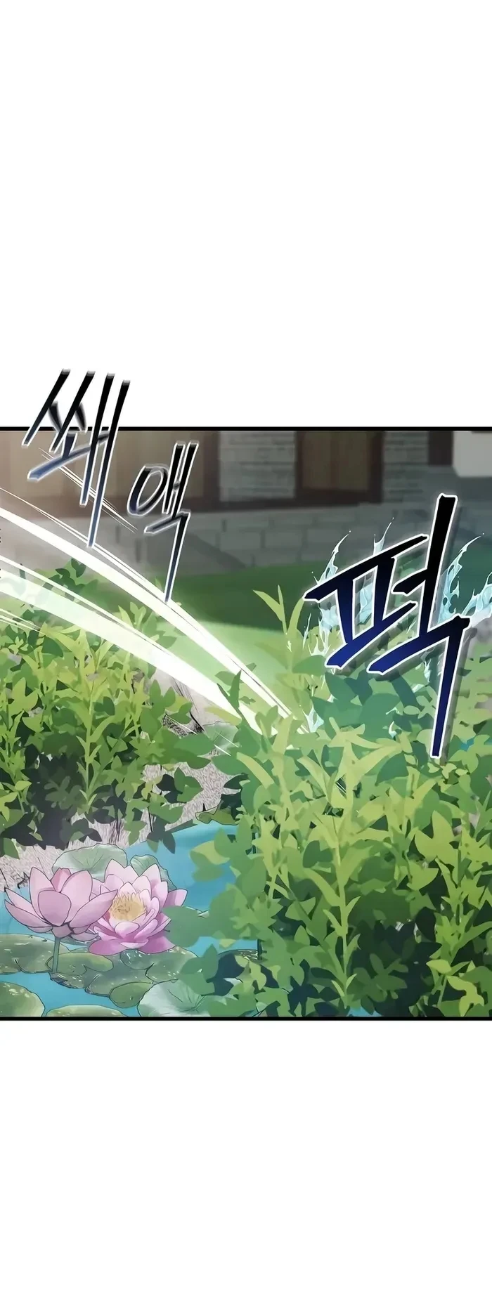 The Demonic Cult Instructor Returns ย้อนเวลากู้ยุทธภพ ตอนที่ 12 page 17