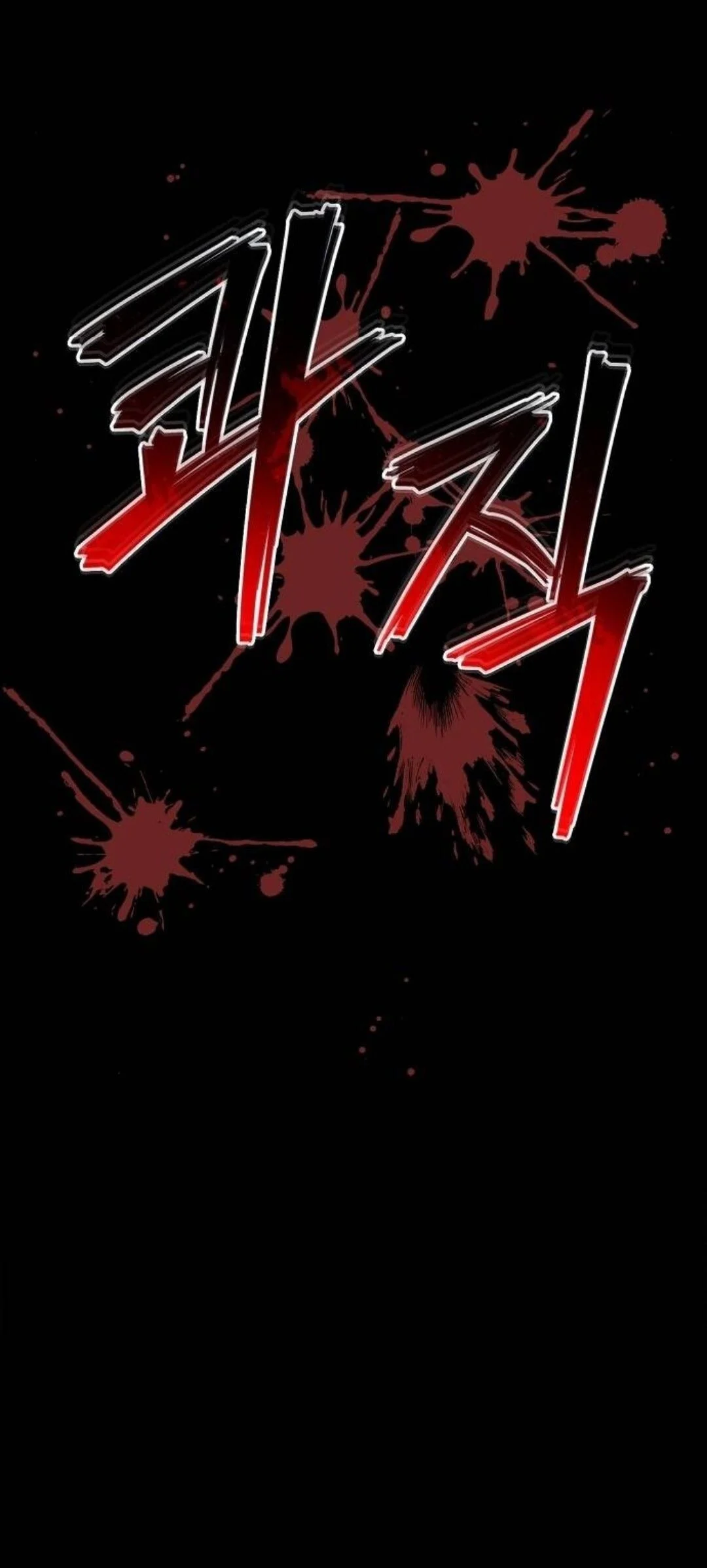 The Demonic Cult Instructor Returns ย้อนเวลากู้ยุทธภพ ตอนที่ 18 page 28