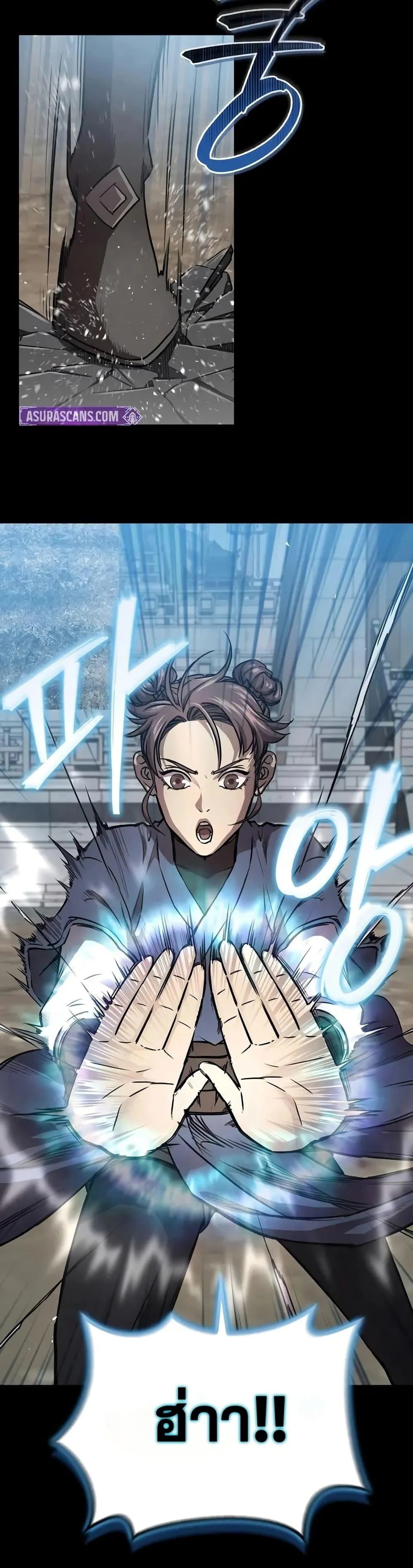 The Demonic Cult Instructor Returns ย้อนเวลากู้ยุทธภพ ตอนที่ 22 page 10