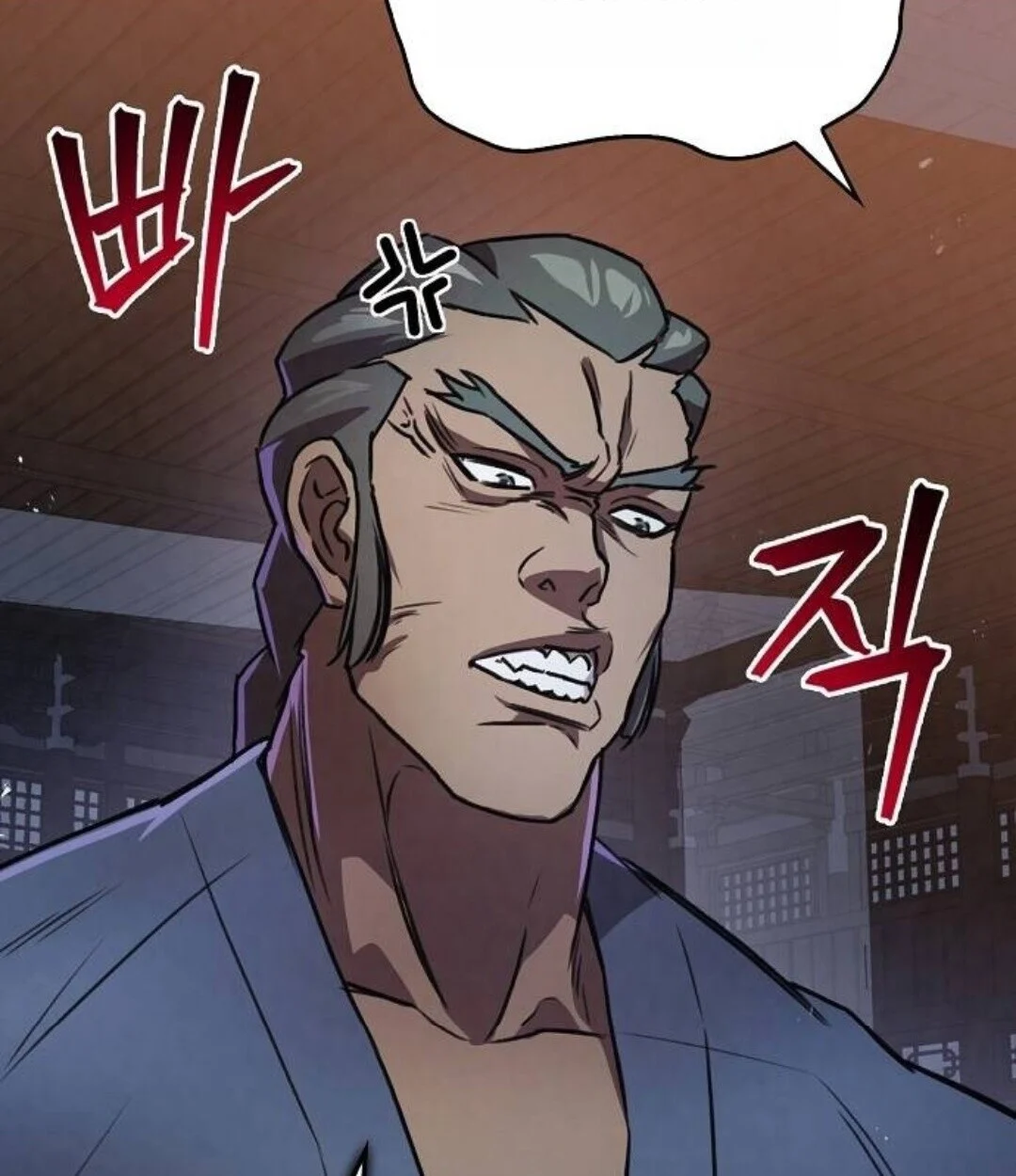 The Demonic Cult Instructor Returns ย้อนเวลากู้ยุทธภพ ตอนที่ 25 page 14