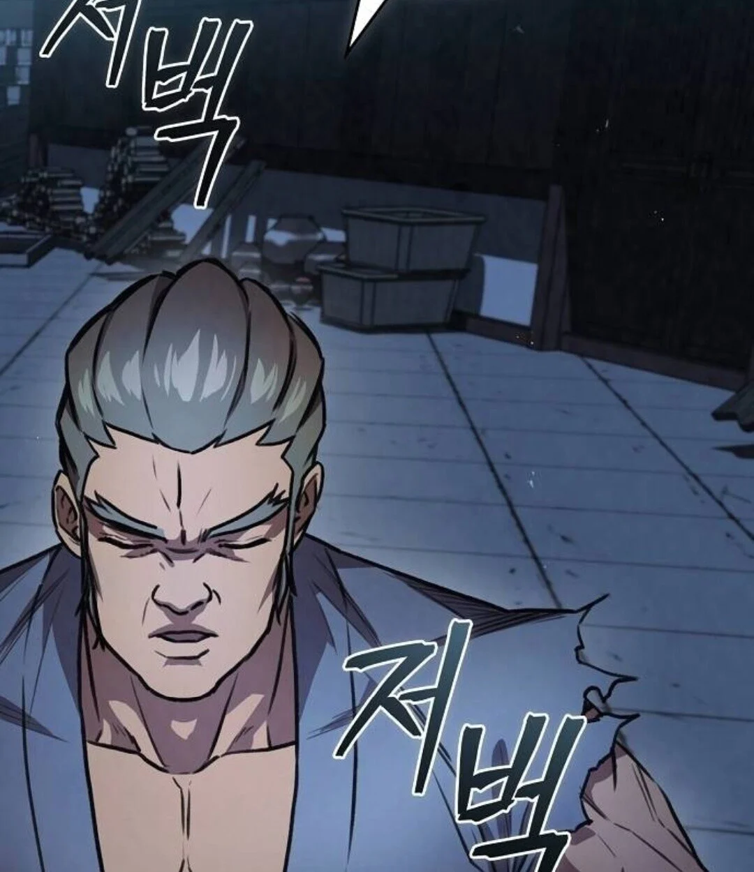 The Demonic Cult Instructor Returns ย้อนเวลากู้ยุทธภพ ตอนที่ 25 page 26