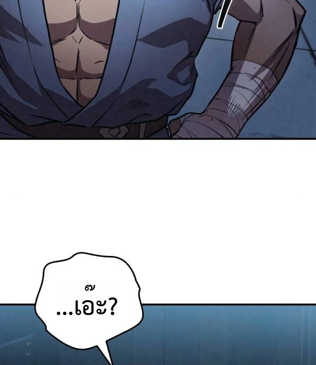 The Demonic Cult Instructor Returns ย้อนเวลากู้ยุทธภพ ตอนที่ 25 page 27