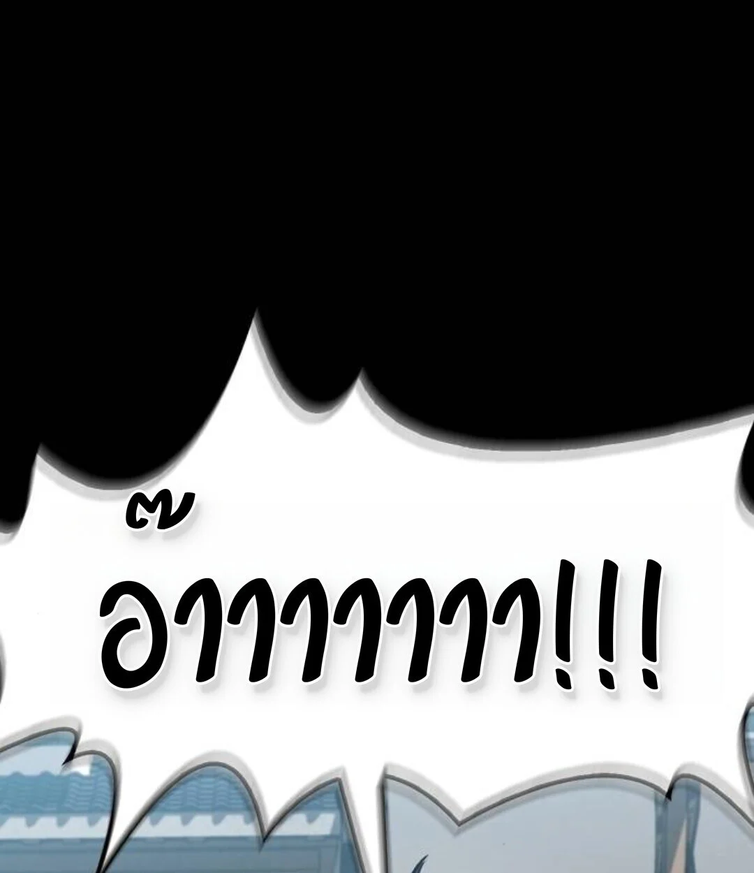 The Demonic Cult Instructor Returns ย้อนเวลากู้ยุทธภพ ตอนที่ 25 page 48