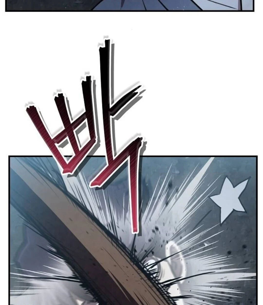 The Demonic Cult Instructor Returns ย้อนเวลากู้ยุทธภพ ตอนที่ 25 page 98