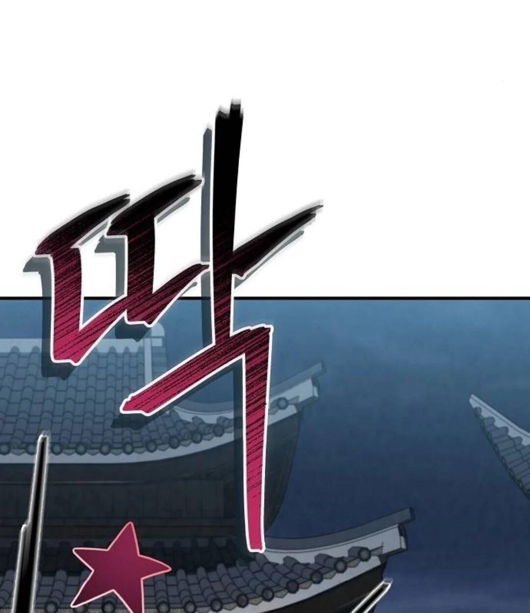 The Demonic Cult Instructor Returns ย้อนเวลากู้ยุทธภพ ตอนที่ 25 page 107