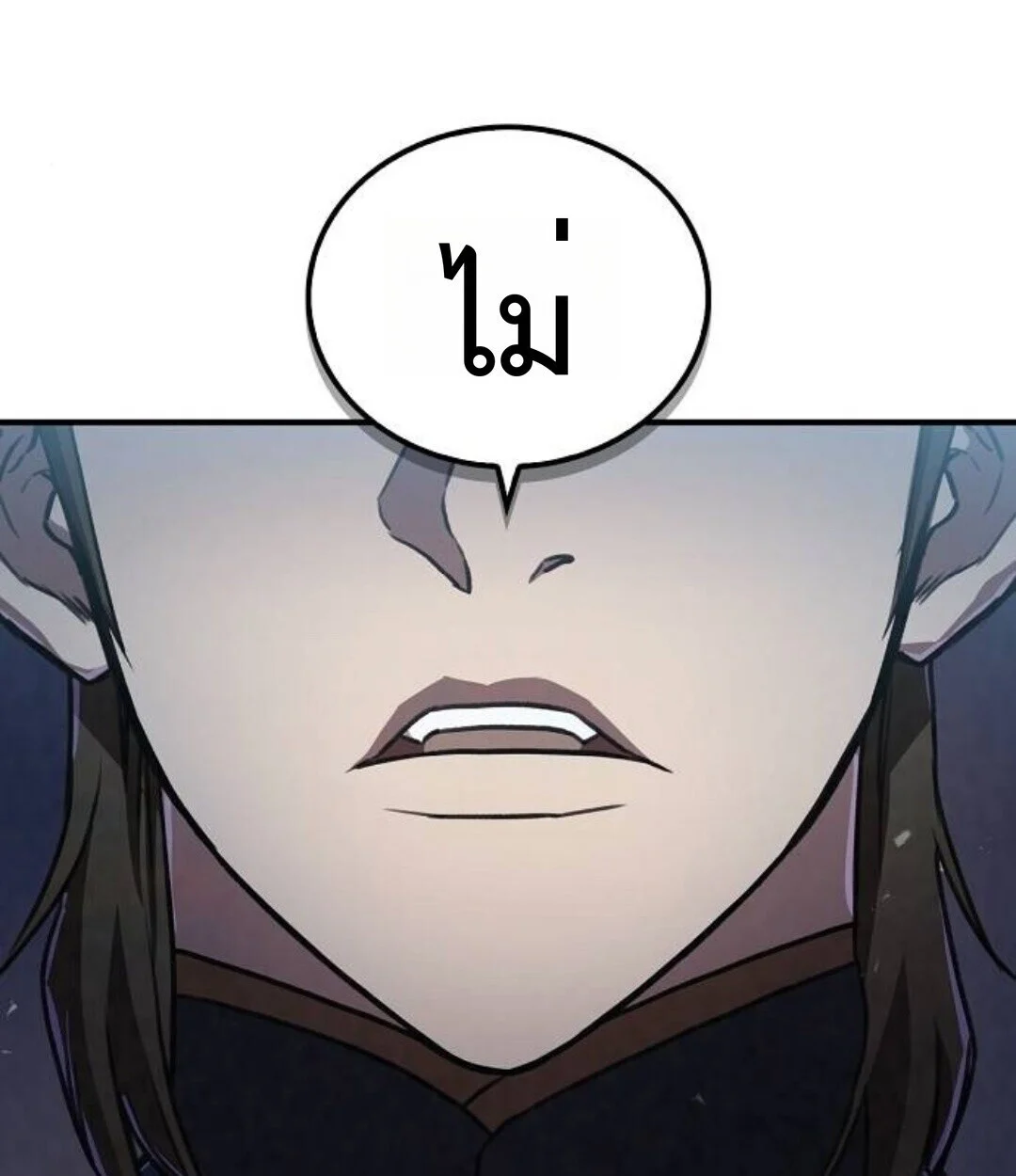 The Demonic Cult Instructor Returns ย้อนเวลากู้ยุทธภพ ตอนที่ 25 page 125