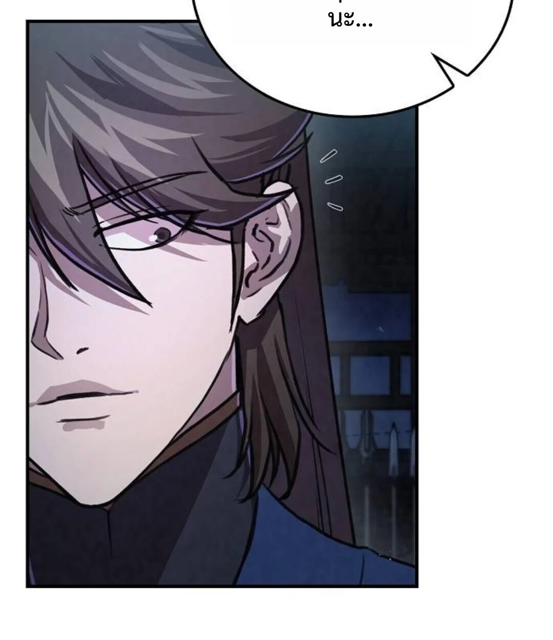 The Demonic Cult Instructor Returns ย้อนเวลากู้ยุทธภพ ตอนที่ 25 page 142