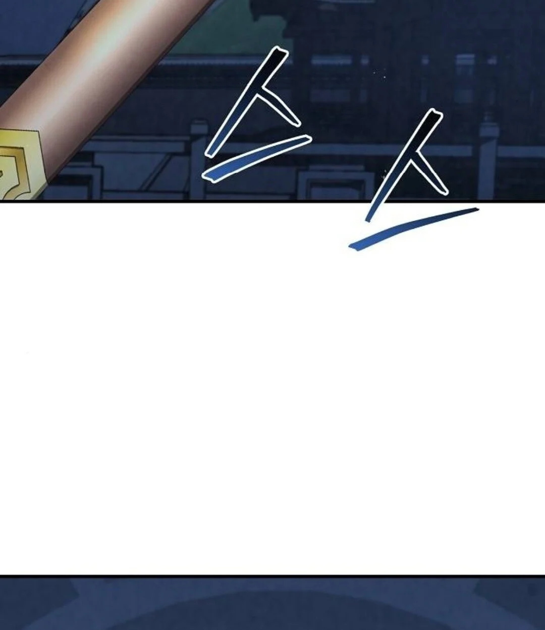 The Demonic Cult Instructor Returns ย้อนเวลากู้ยุทธภพ ตอนที่ 25 page 161