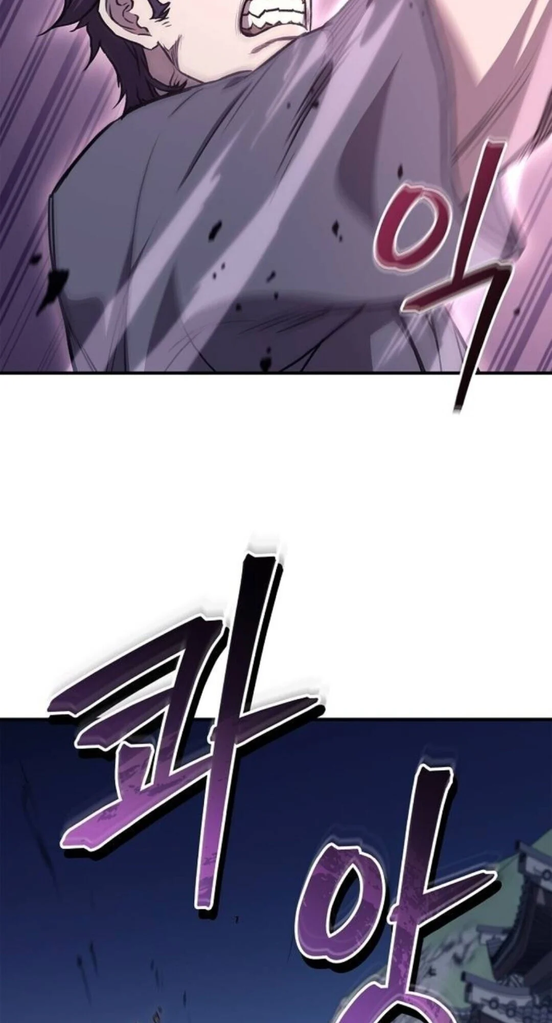 The Demonic Cult Instructor Returns ย้อนเวลากู้ยุทธภพ ตอนที่ 26 page 25