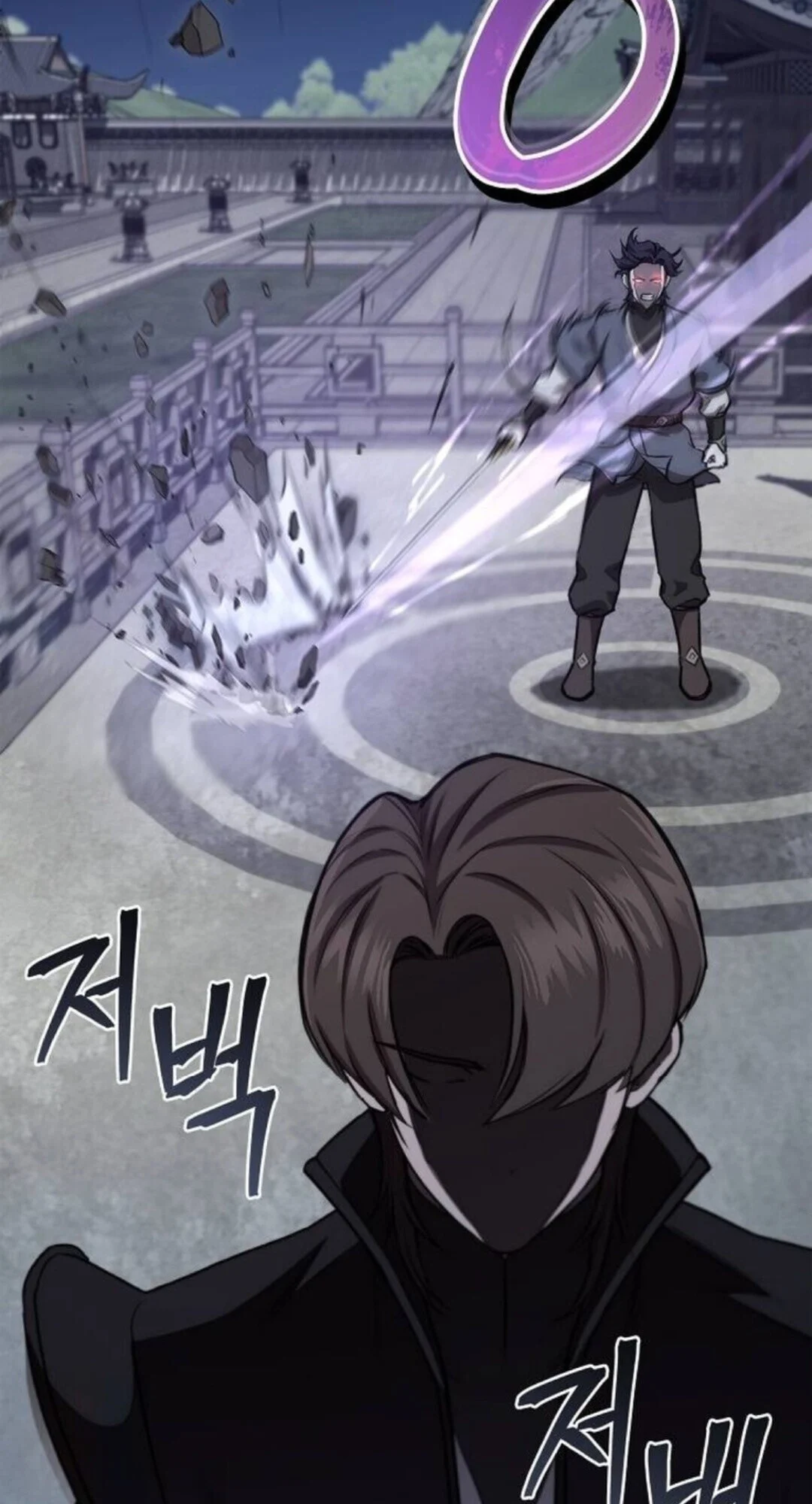 The Demonic Cult Instructor Returns ย้อนเวลากู้ยุทธภพ ตอนที่ 26 page 26