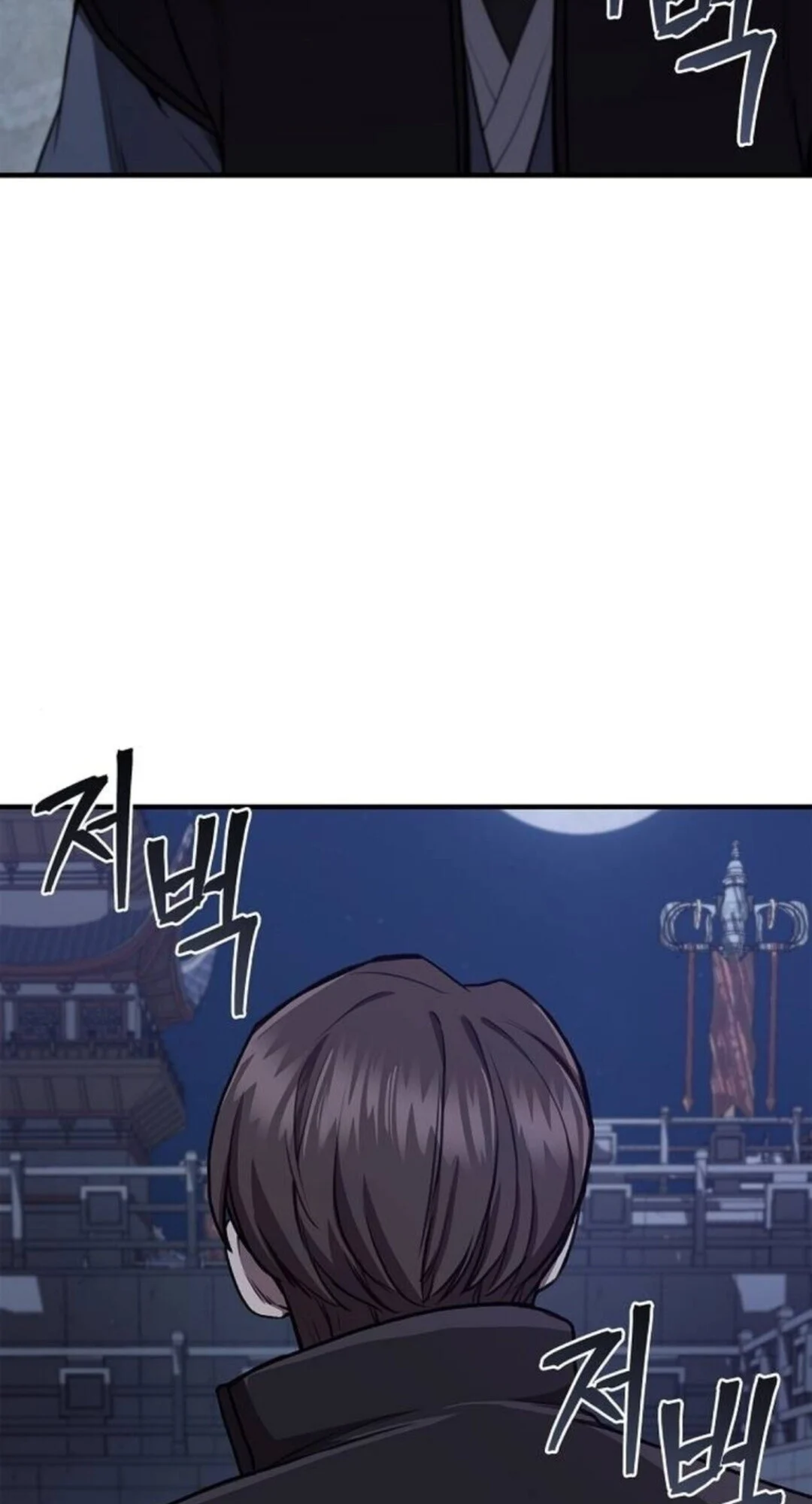 The Demonic Cult Instructor Returns ย้อนเวลากู้ยุทธภพ ตอนที่ 26 page 27