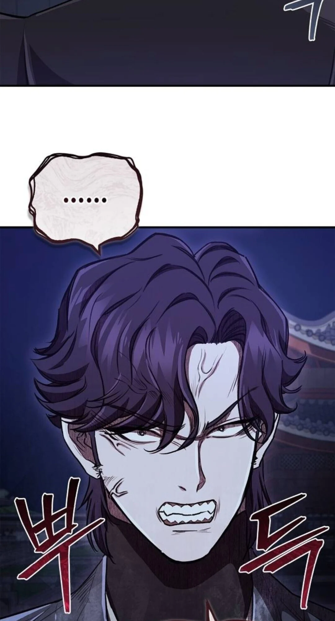 The Demonic Cult Instructor Returns ย้อนเวลากู้ยุทธภพ ตอนที่ 26 page 28