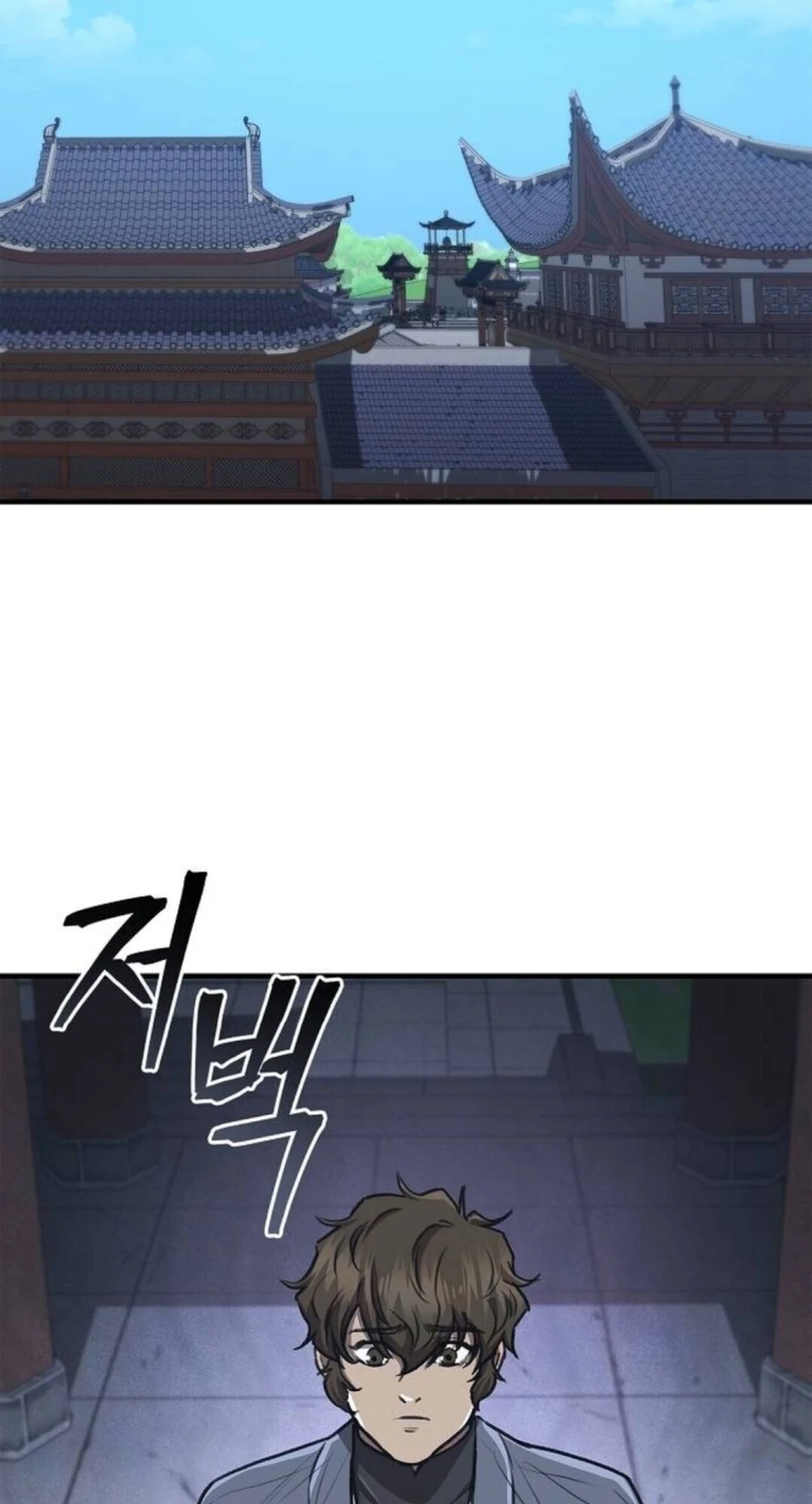 The Demonic Cult Instructor Returns ย้อนเวลากู้ยุทธภพ ตอนที่ 26 page 32