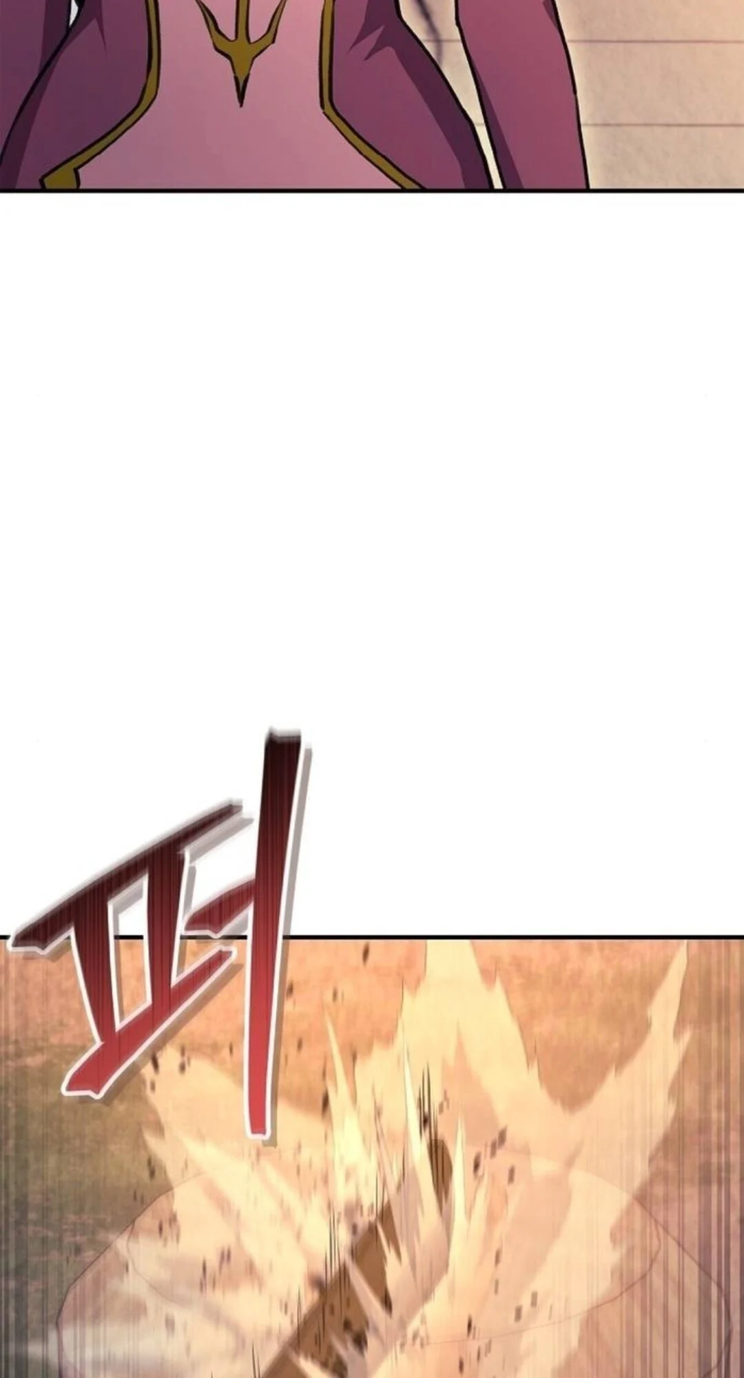 The Demonic Cult Instructor Returns ย้อนเวลากู้ยุทธภพ ตอนที่ 26 page 68