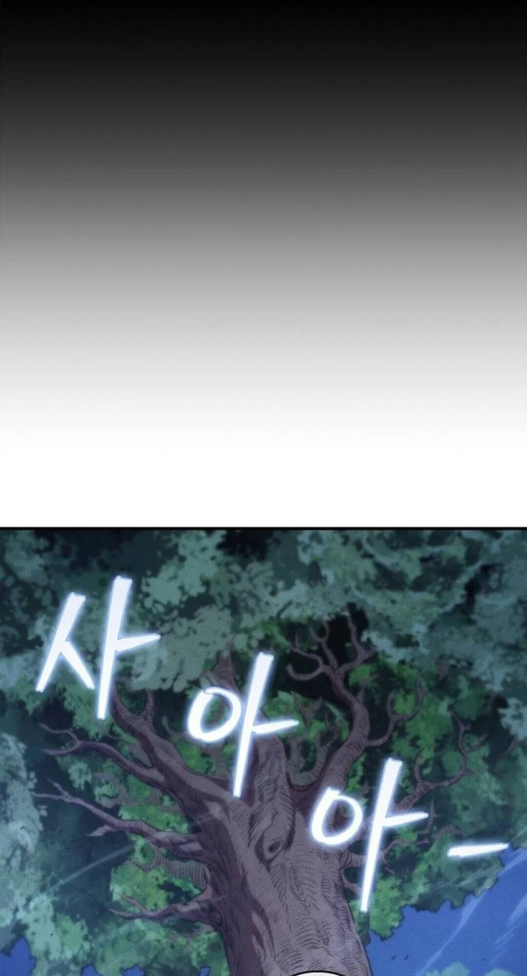 The Demonic Cult Instructor Returns ย้อนเวลากู้ยุทธภพ ตอนที่ 26 page 92