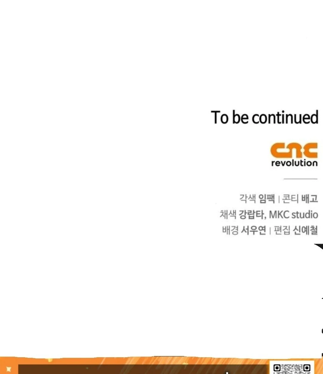 The Demonic Cult Instructor Returns ย้อนเวลากู้ยุทธภพ ตอนที่ 26 page 108