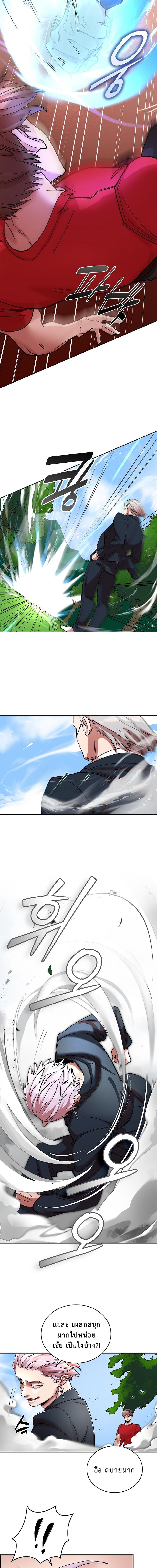 The Devil and the Ice Witch ปีศาจและน้ำแข็ง ตอนที่ 6 page 3