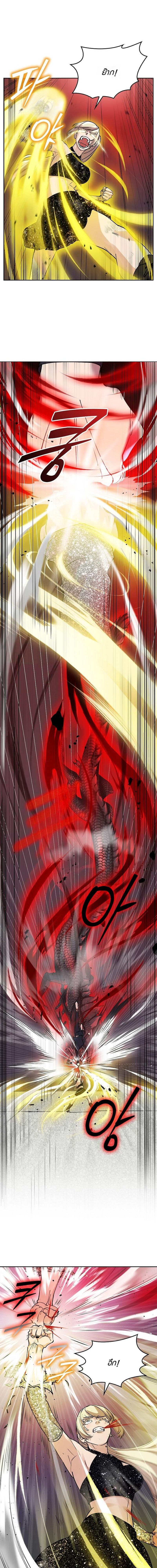 The Devil and the Ice Witch ปีศาจและน้ำแข็ง ตอนที่ 11 page 7