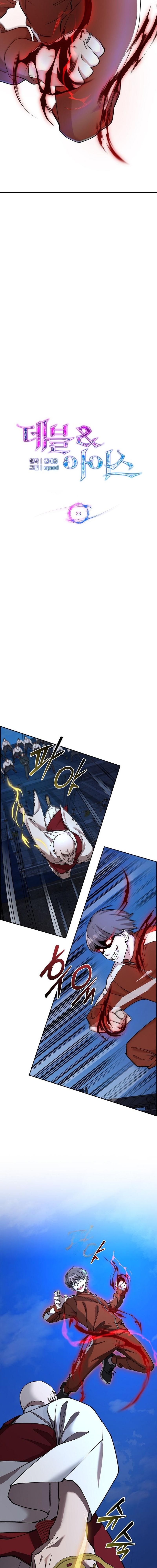 The Devil and the Ice Witch ปีศาจและน้ำแข็ง ตอนที่ 23 page 5