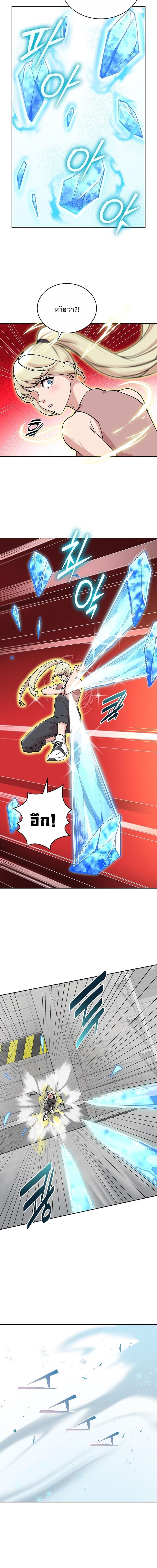 The Devil and the Ice Witch ปีศาจและน้ำแข็ง ตอนที่ 24 page 17