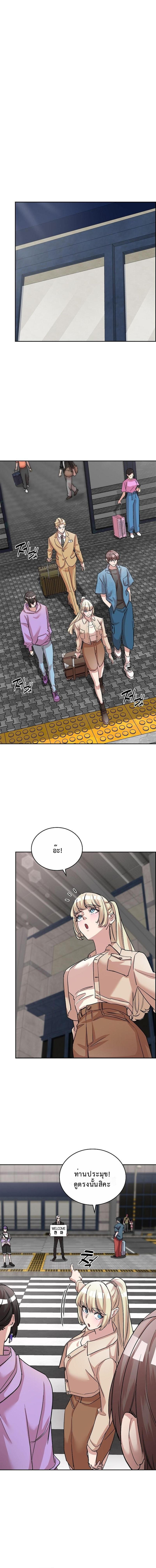 The Devil and the Ice Witch ปีศาจและน้ำแข็ง ตอนที่ 25 page 4