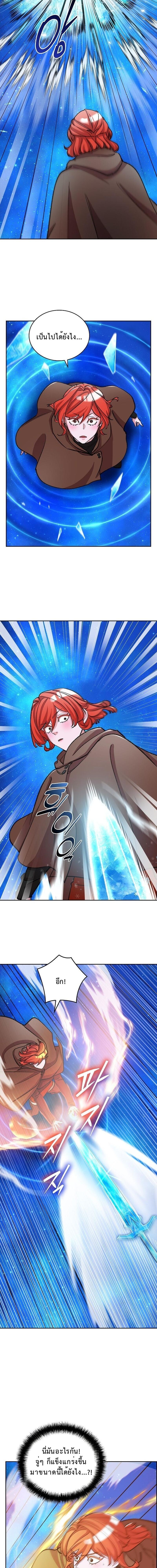 The Devil and the Ice Witch ปีศาจและน้ำแข็ง ตอนที่ 30 page 14