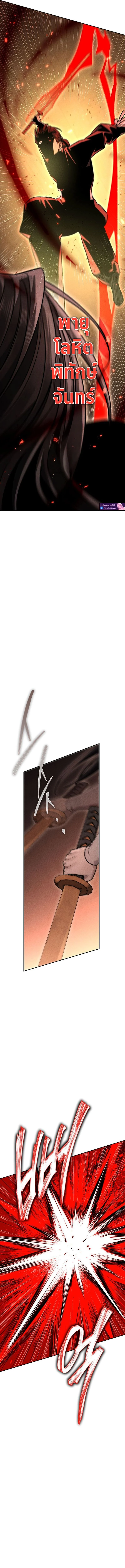 The Divine Demon’s Grand Ascension เส้นทางชำระแค้นสู่เทวมารผู้พิชิตสวรรค์ ตอนที่ 9 page 18