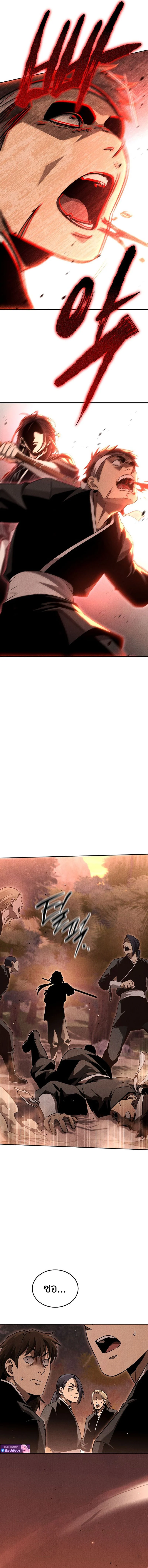 The Divine Demon’s Grand Ascension เส้นทางชำระแค้นสู่เทวมารผู้พิชิตสวรรค์ ตอนที่ 11 page 18