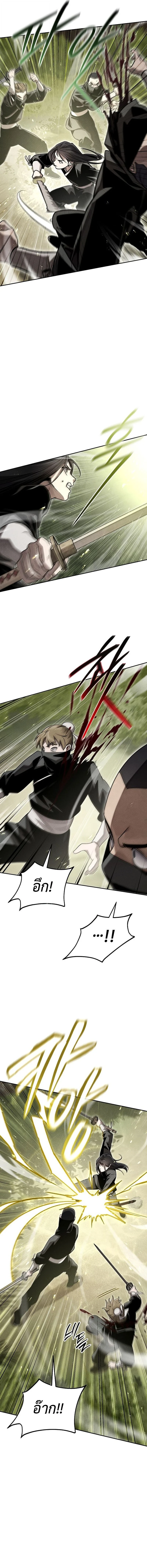 The Divine Demon’s Grand Ascension เส้นทางชำระแค้นสู่เทวมารผู้พิชิตสวรรค์ ตอนที่ 14 page 8