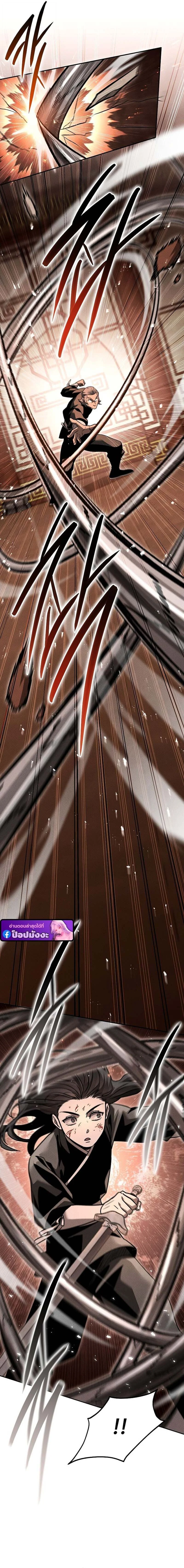 The Divine Demon’s Grand Ascension เส้นทางชำระแค้นสู่เทวมารผู้พิชิตสวรรค์ ตอนที่ 16 page 9