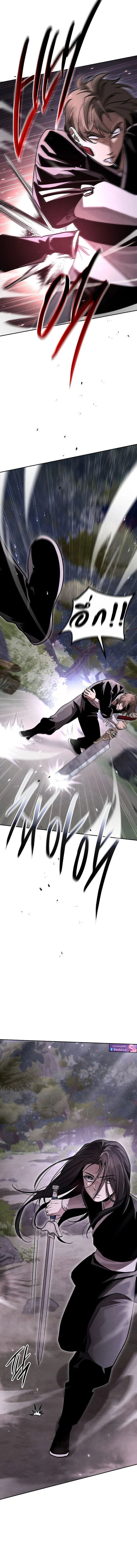 The Divine Demon’s Grand Ascension เส้นทางชำระแค้นสู่เทวมารผู้พิชิตสวรรค์ ตอนที่ 17 page 22