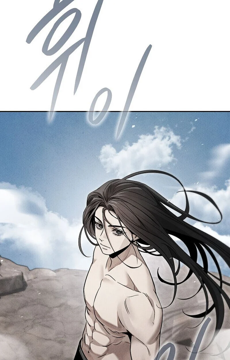 The Divine Demon’s Grand Ascension เส้นทางชำระแค้นสู่เทวมารผู้พิชิตสวรรค์ ตอนที่ 25 page 1