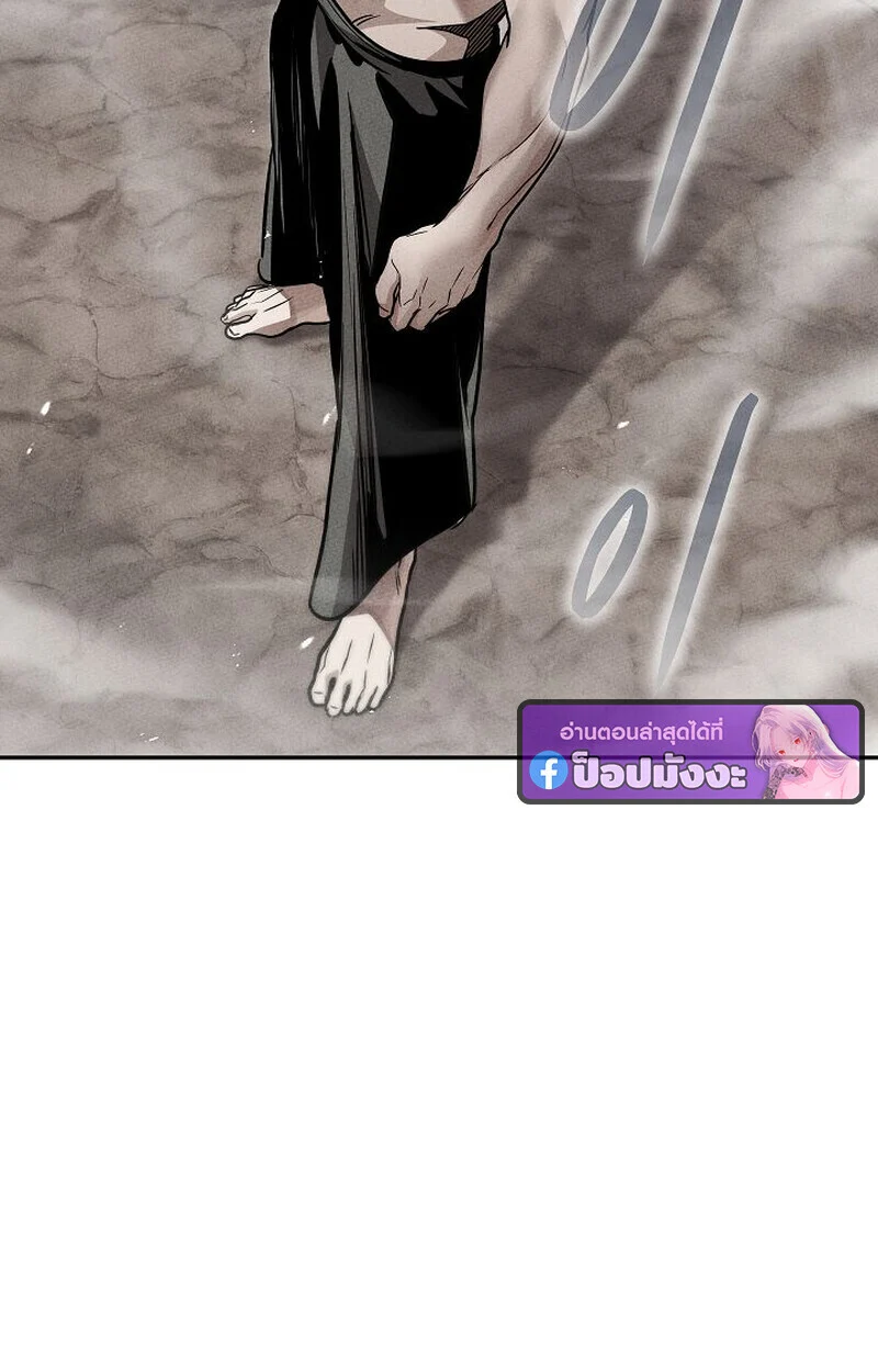 The Divine Demon’s Grand Ascension เส้นทางชำระแค้นสู่เทวมารผู้พิชิตสวรรค์ ตอนที่ 25 page 2