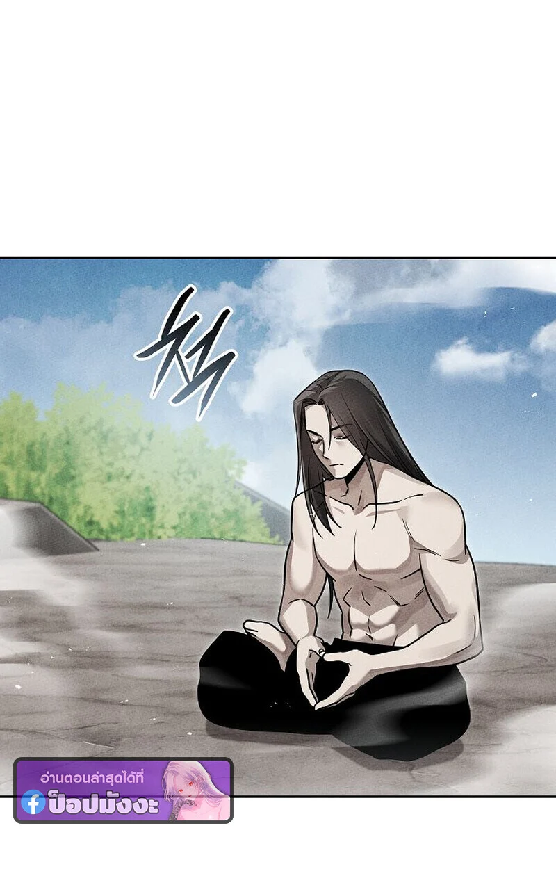 The Divine Demon’s Grand Ascension เส้นทางชำระแค้นสู่เทวมารผู้พิชิตสวรรค์ ตอนที่ 25 page 10