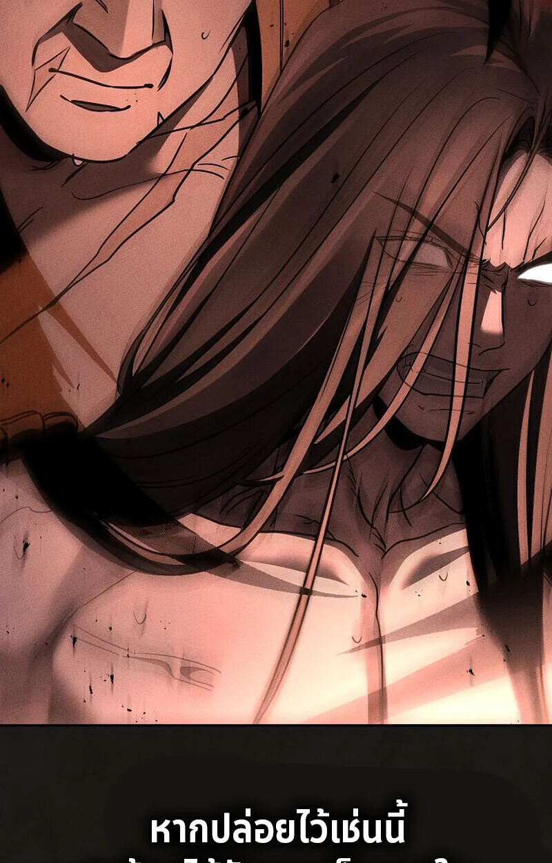 The Divine Demon’s Grand Ascension เส้นทางชำระแค้นสู่เทวมารผู้พิชิตสวรรค์ ตอนที่ 25 page 30