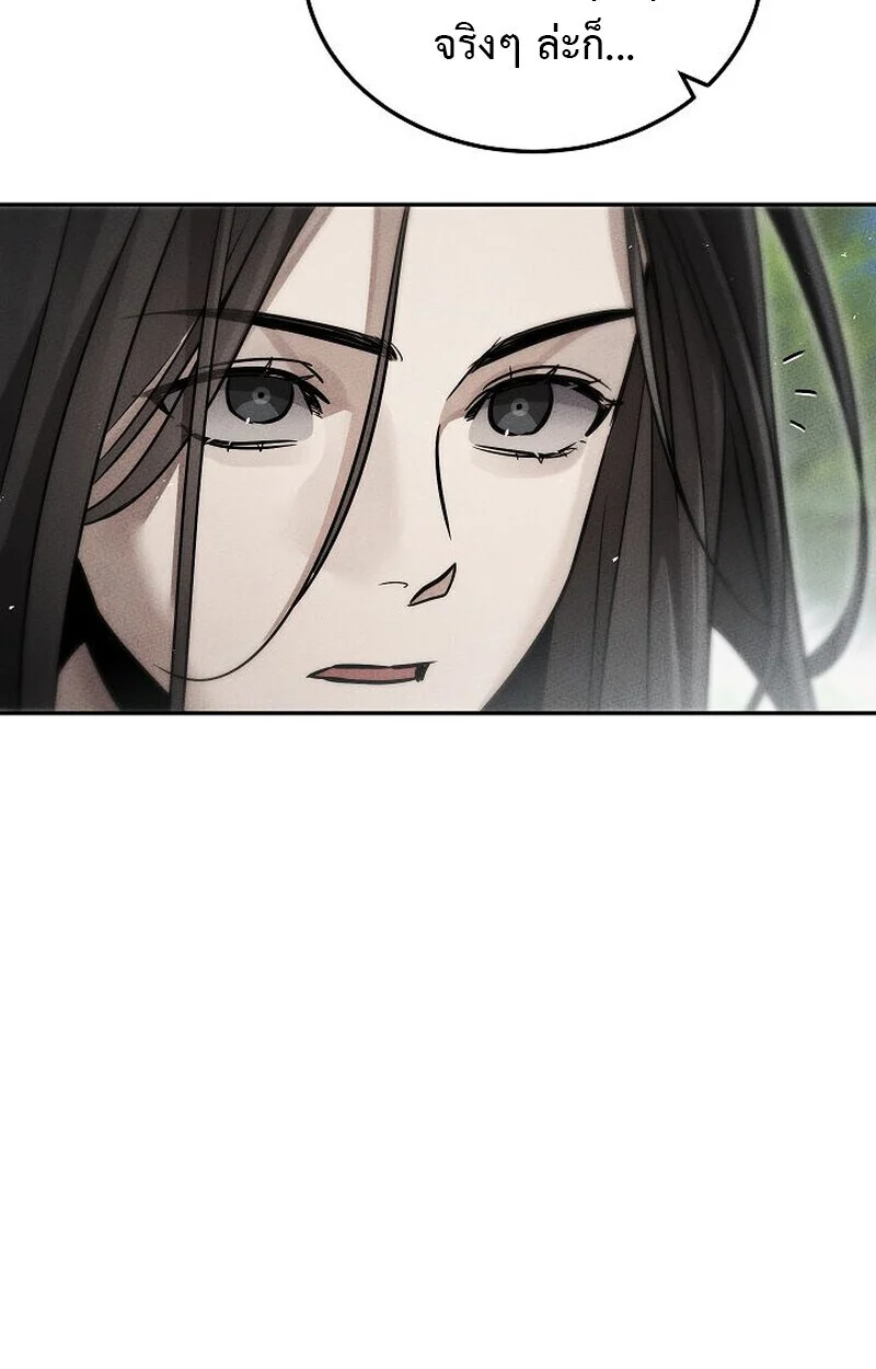 The Divine Demon’s Grand Ascension เส้นทางชำระแค้นสู่เทวมารผู้พิชิตสวรรค์ ตอนที่ 25 page 56