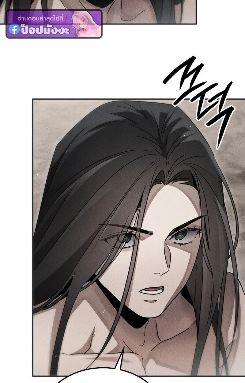 The Divine Demon’s Grand Ascension เส้นทางชำระแค้นสู่เทวมารผู้พิชิตสวรรค์ ตอนที่ 25 page 61