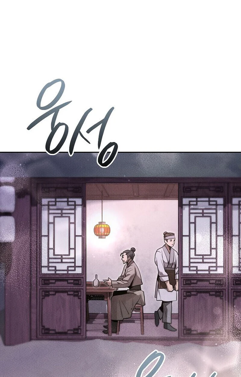 The Divine Demon’s Grand Ascension เส้นทางชำระแค้นสู่เทวมารผู้พิชิตสวรรค์ ตอนที่ 25 page 74