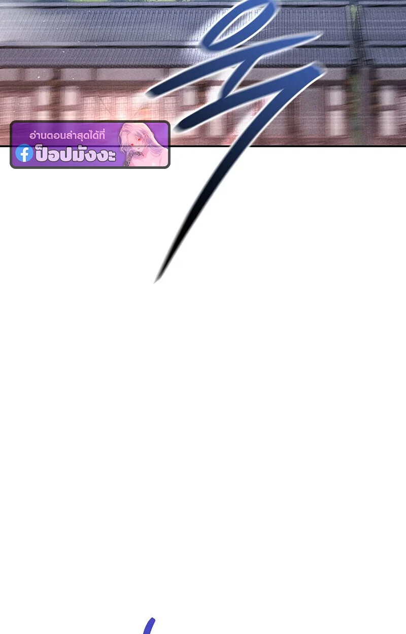 The Divine Demon’s Grand Ascension เส้นทางชำระแค้นสู่เทวมารผู้พิชิตสวรรค์ ตอนที่ 25 page 84
