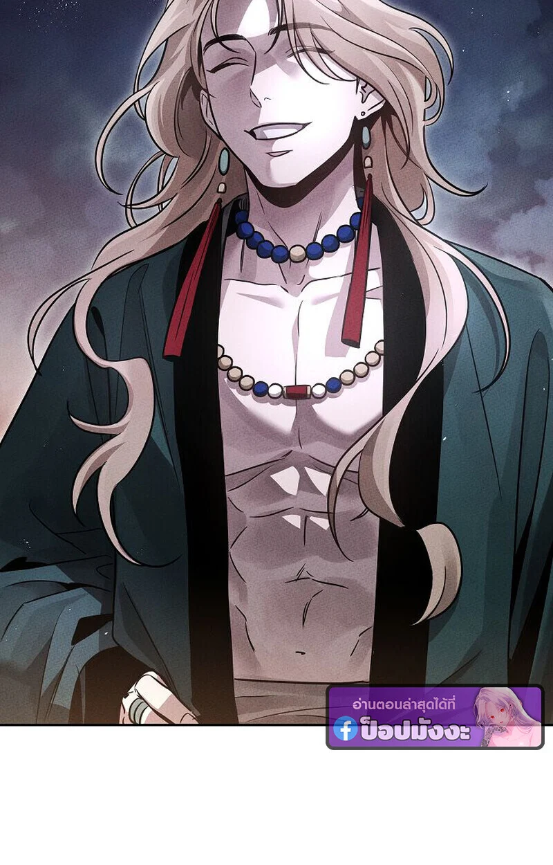 The Divine Demon’s Grand Ascension เส้นทางชำระแค้นสู่เทวมารผู้พิชิตสวรรค์ ตอนที่ 25 page 108